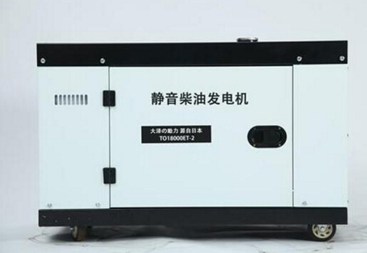 上饶科克12kw小型柴油发电机组